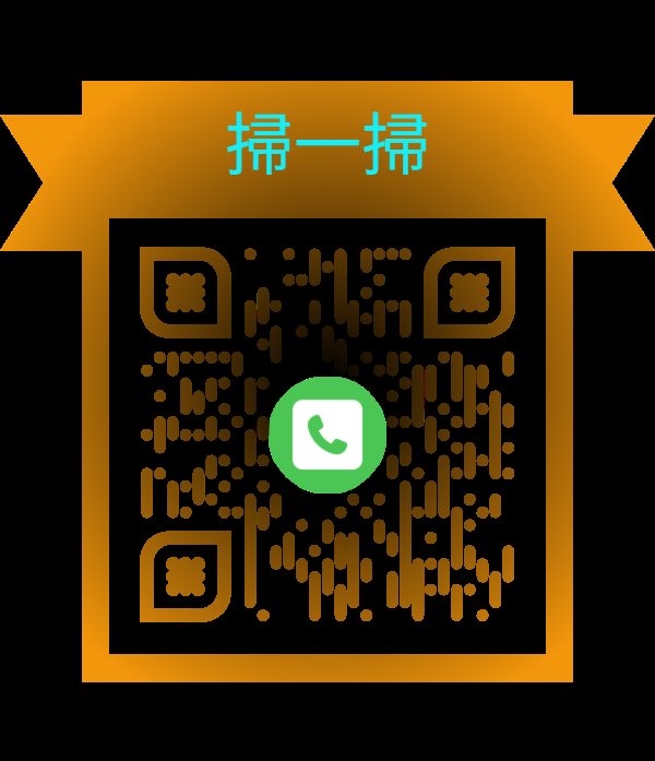 狀元不動產 LINE 官方帳號 QR code